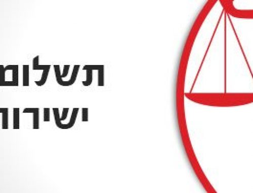 תשלום מזונות ישירות לילד