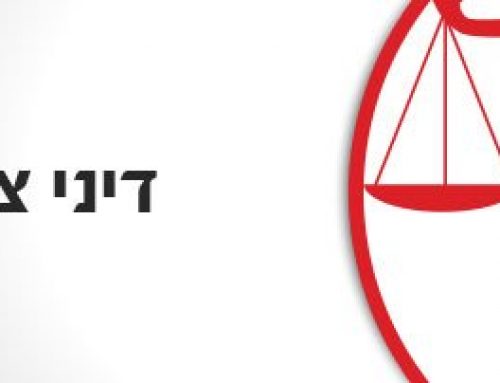 דיני צוואות